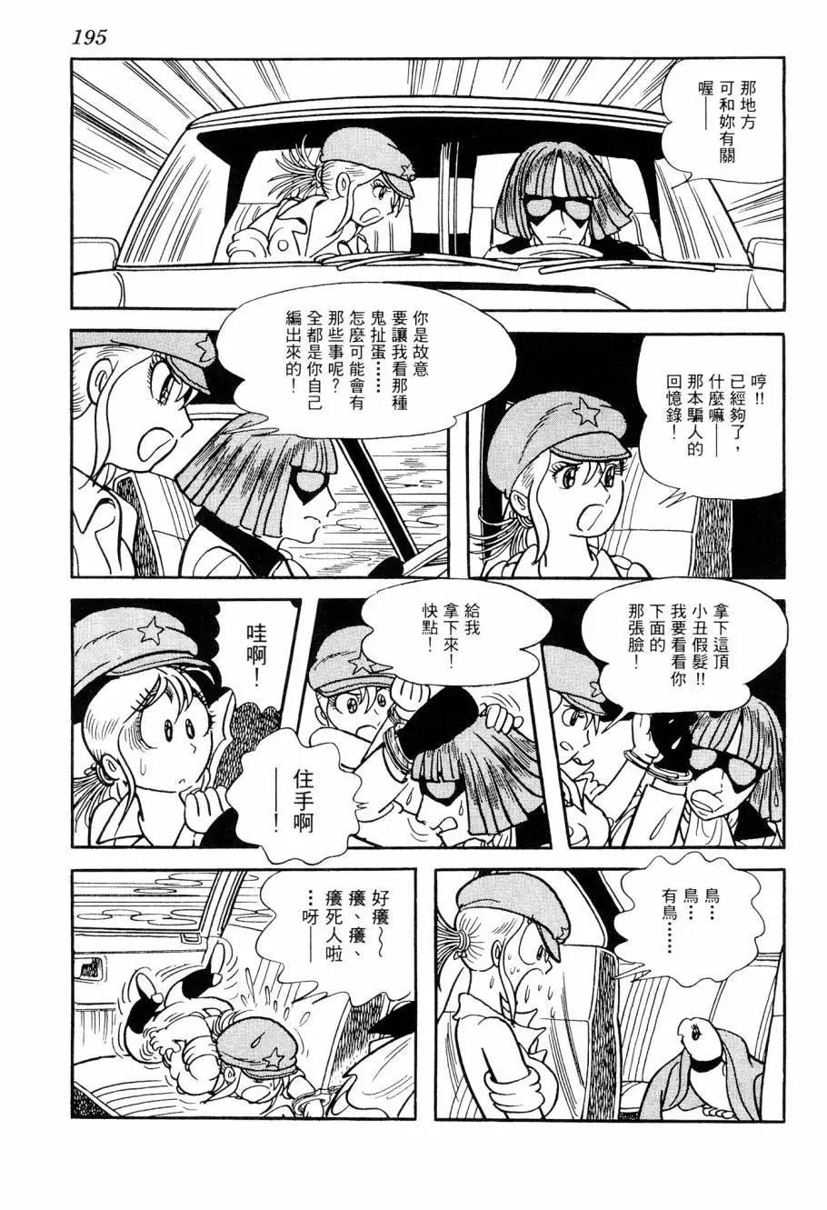 第07卷207