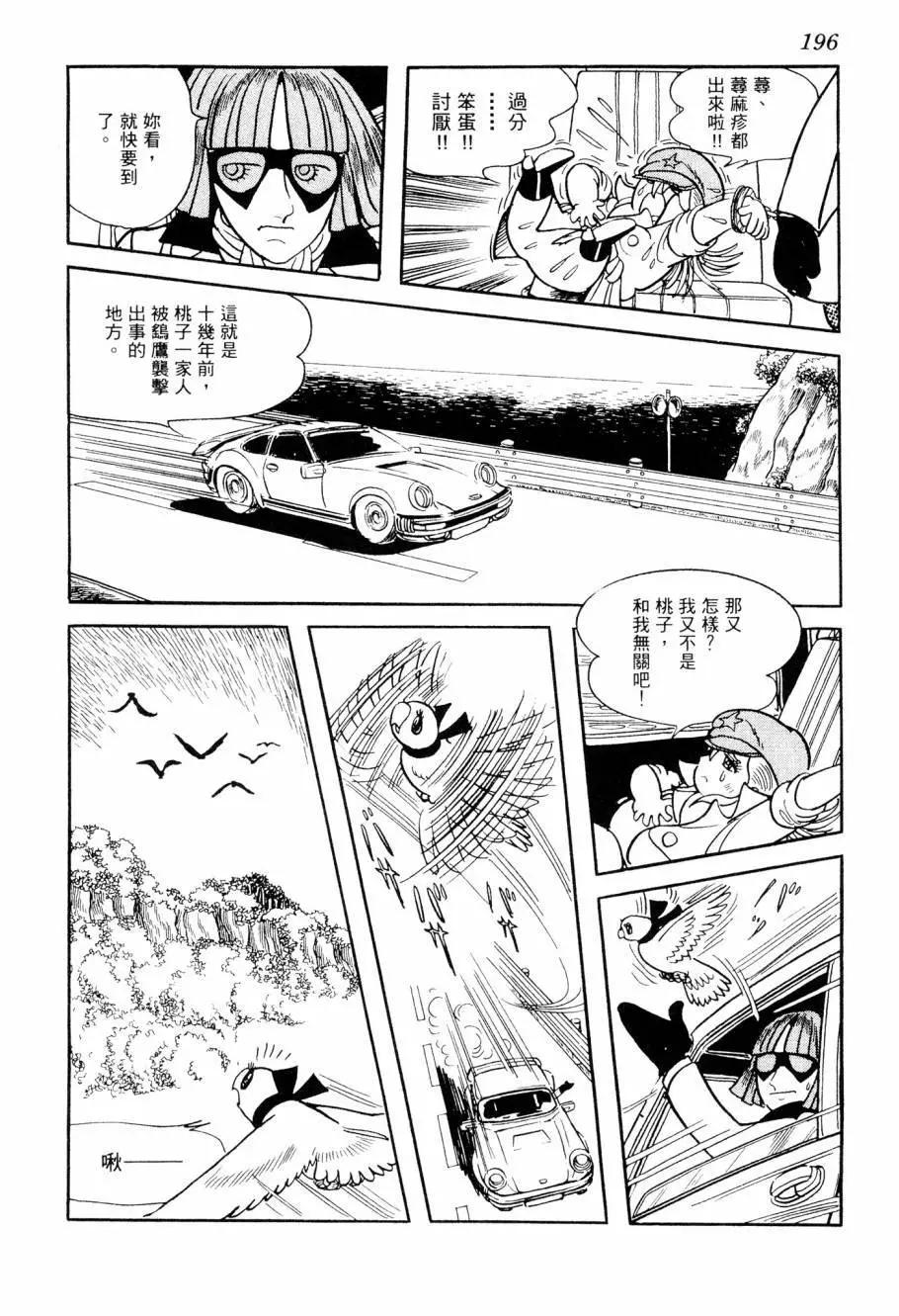 第07卷208