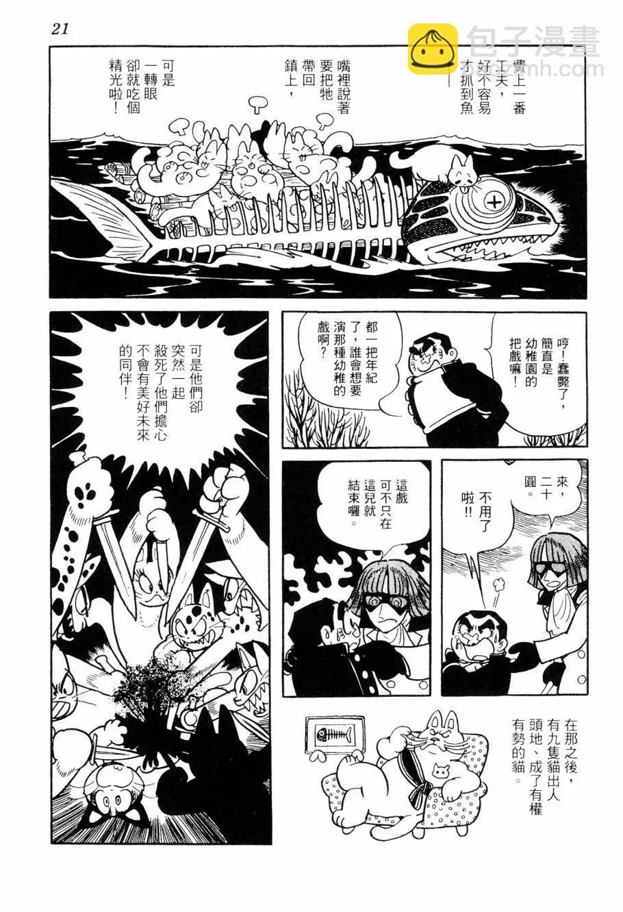 第07卷21