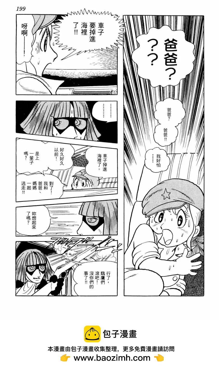 第07卷215