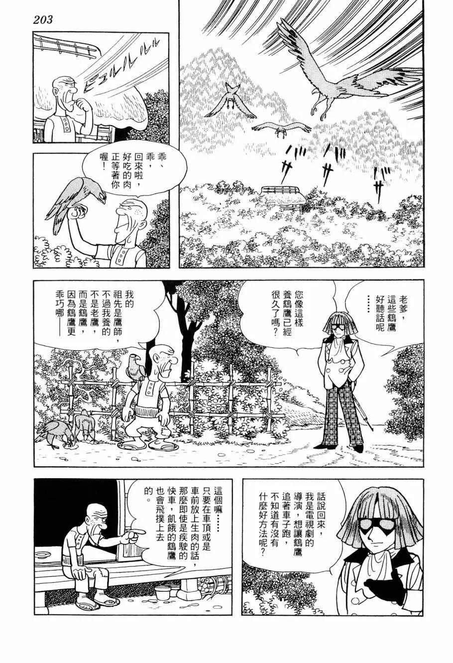 第07卷219