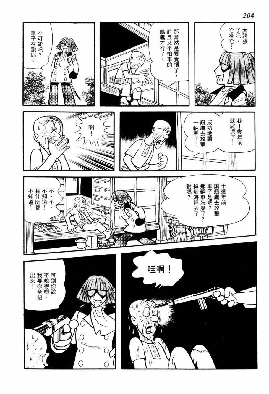 第07卷220