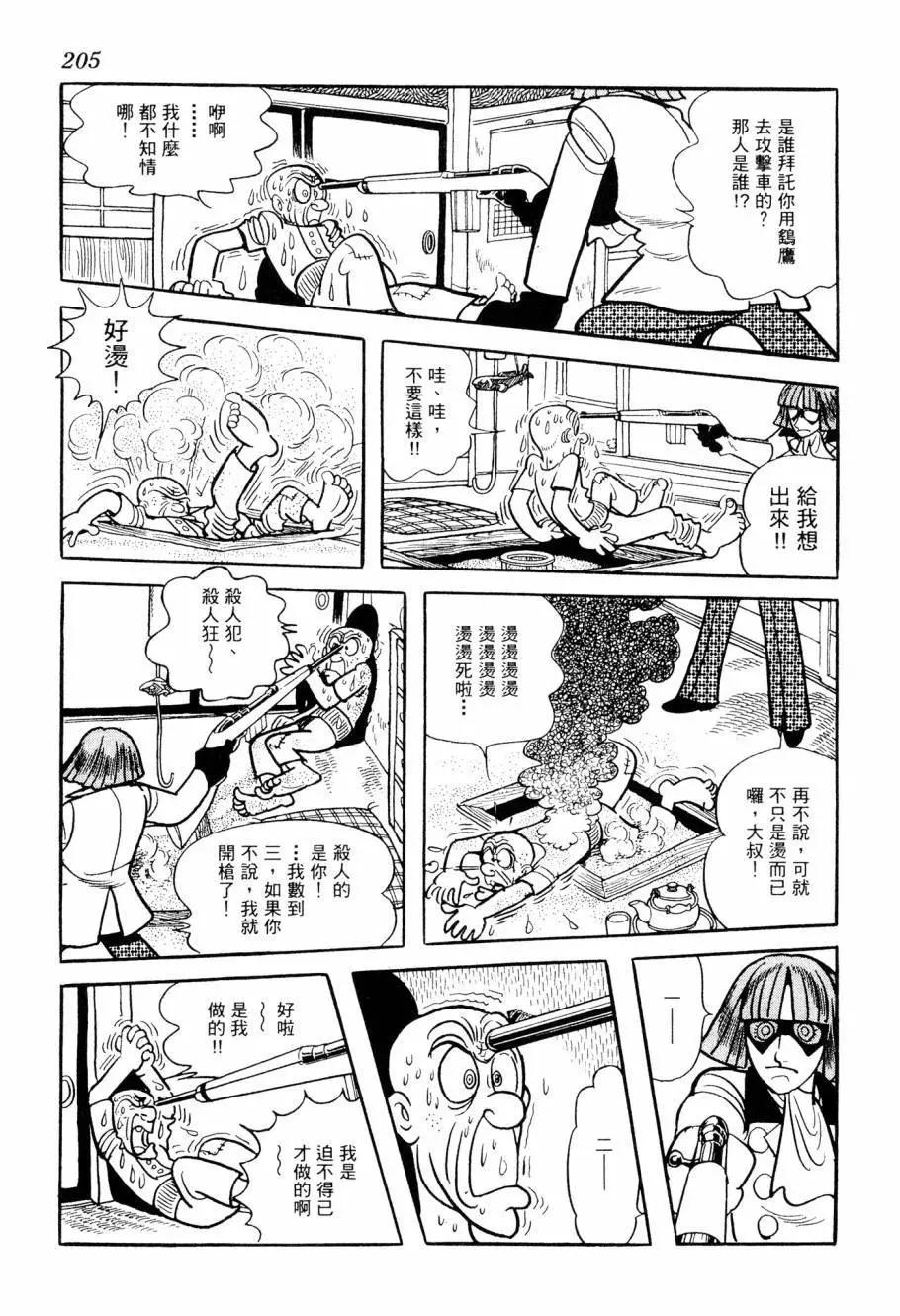 第07卷221