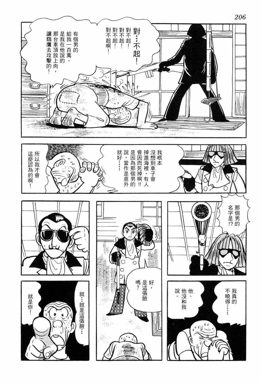 第07卷222