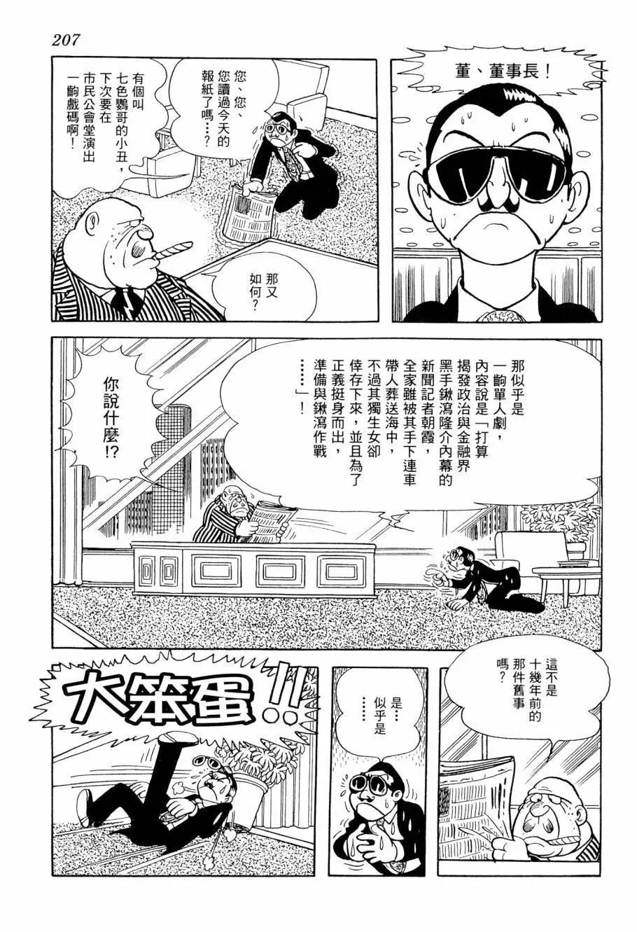 第07卷223