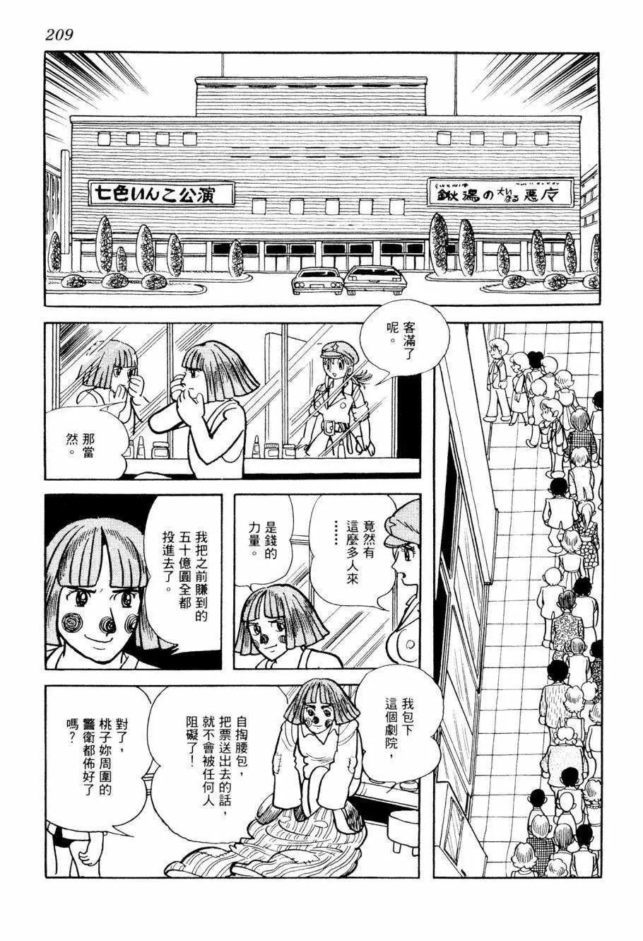 第07卷225