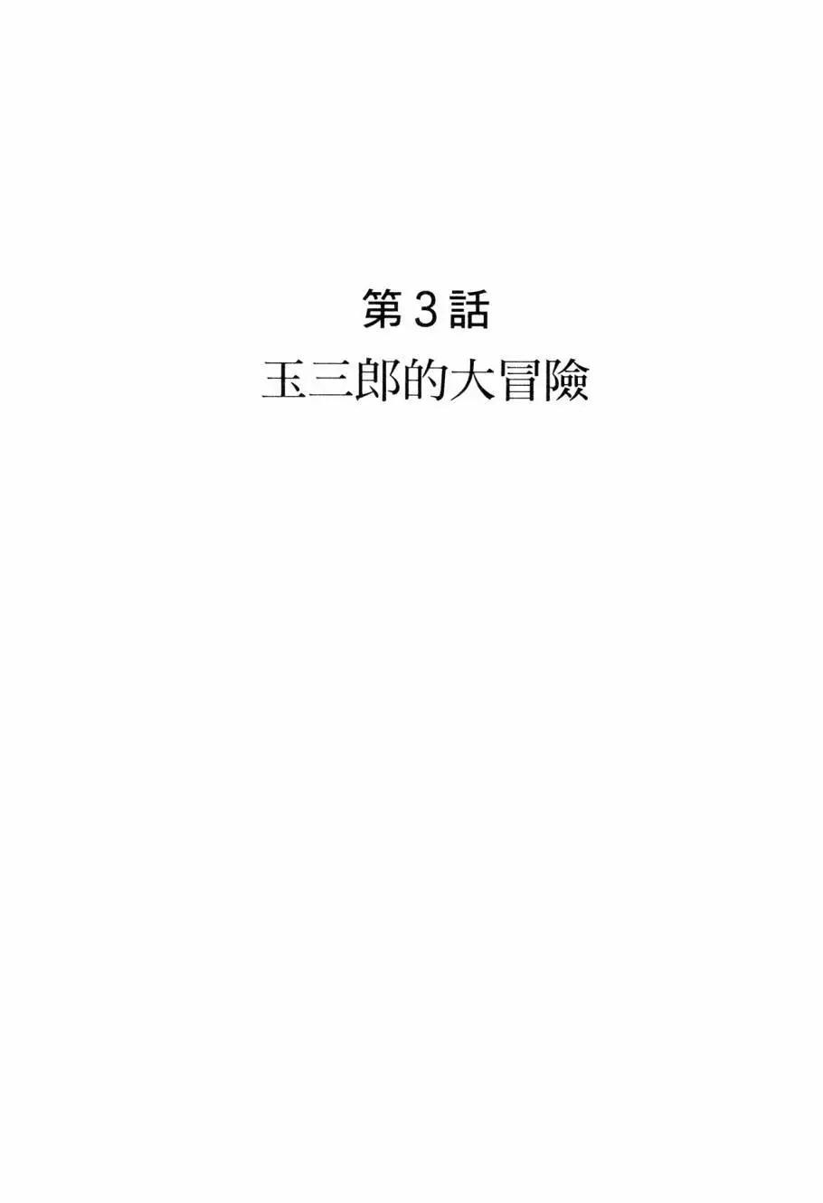 第07卷229