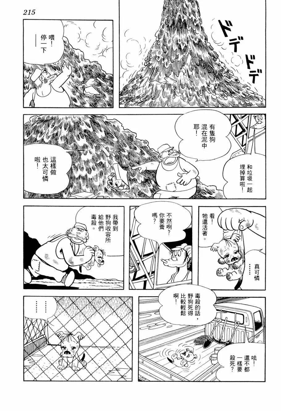 第07卷231