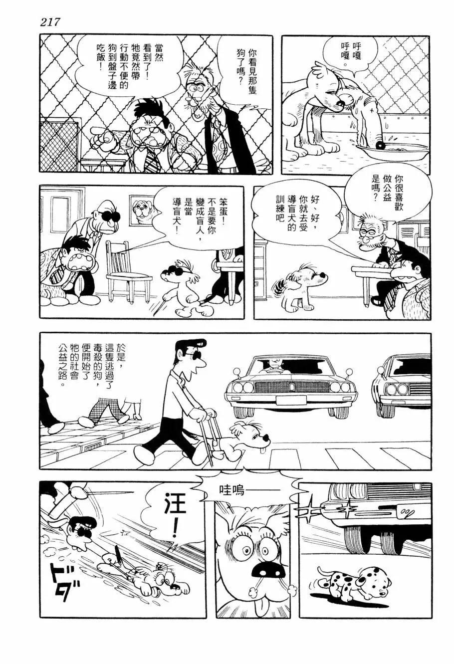 第07卷233