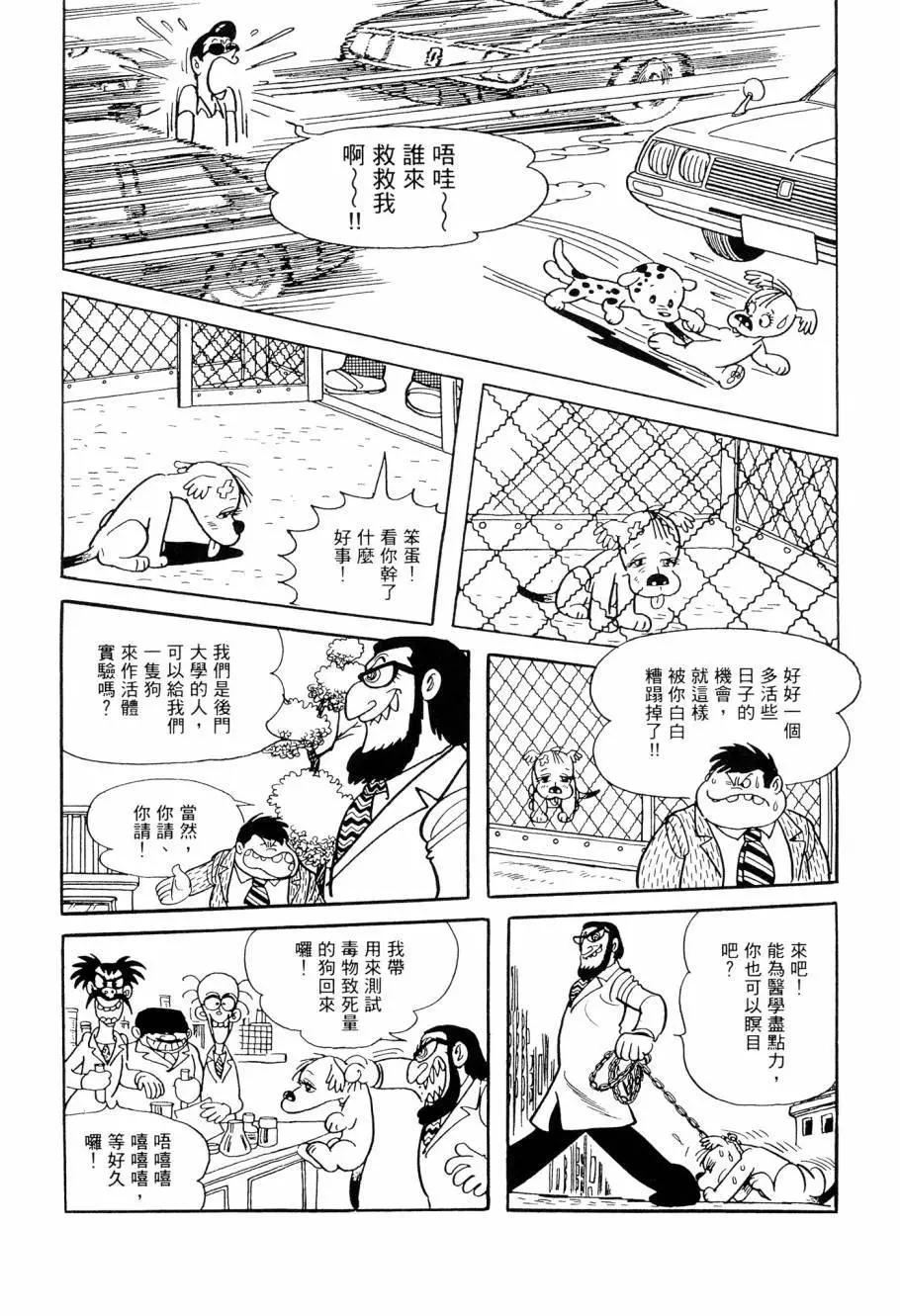 第07卷234