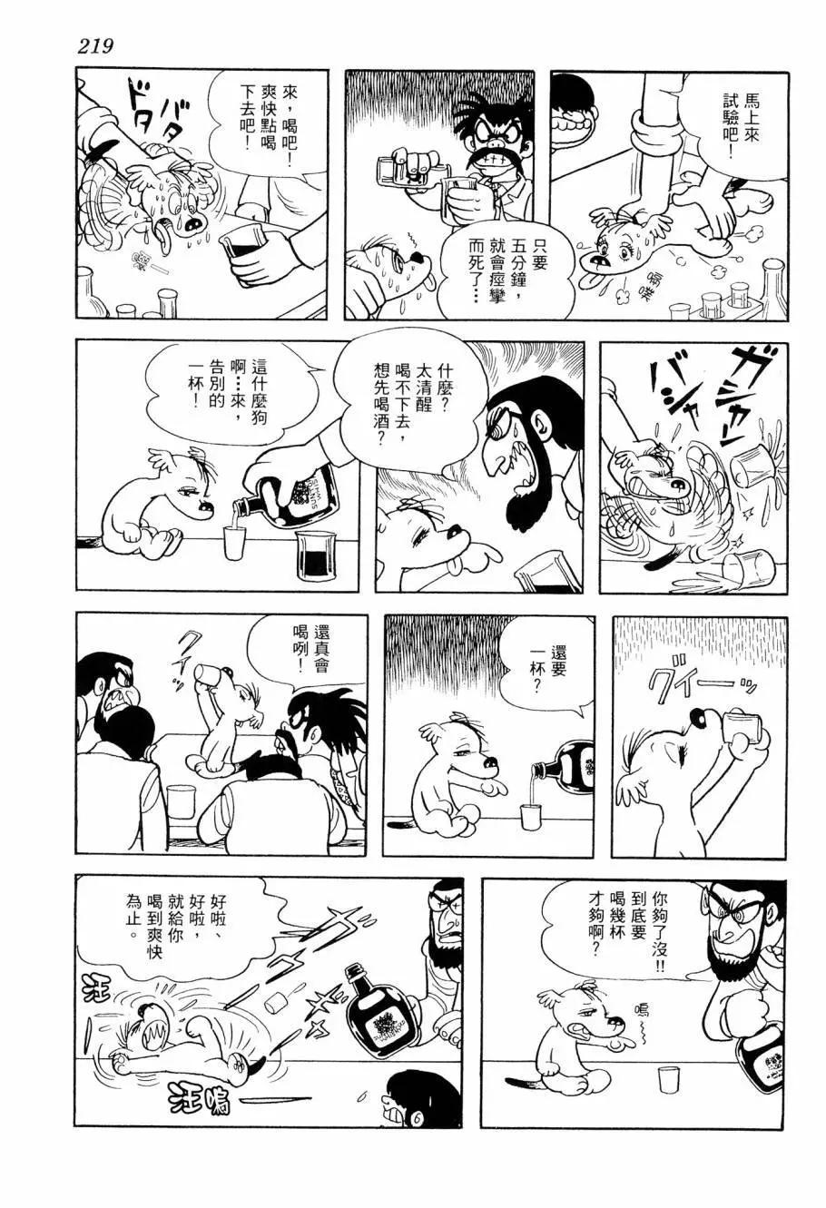 第07卷235