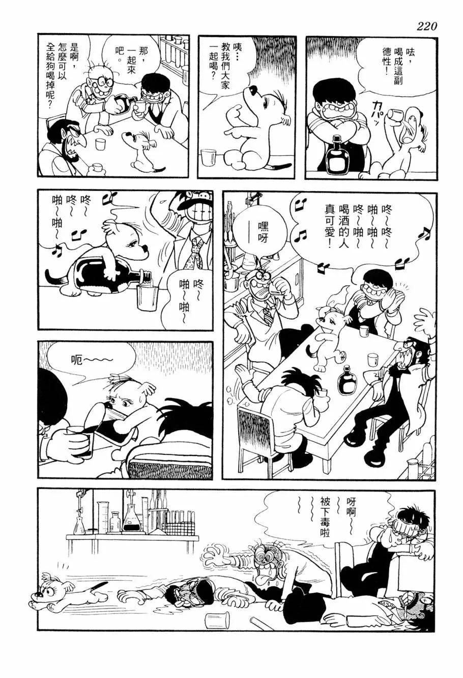 第07卷236