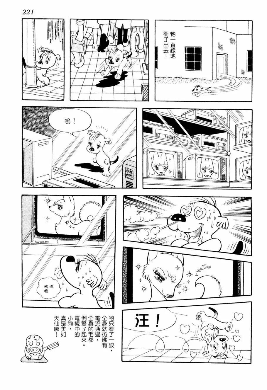 第07卷237