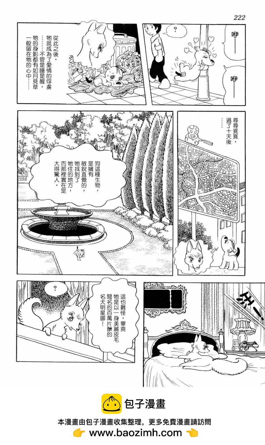 第07卷238