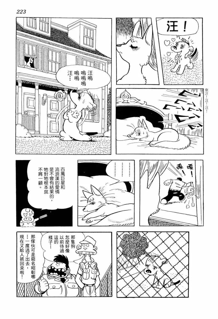 第07卷239