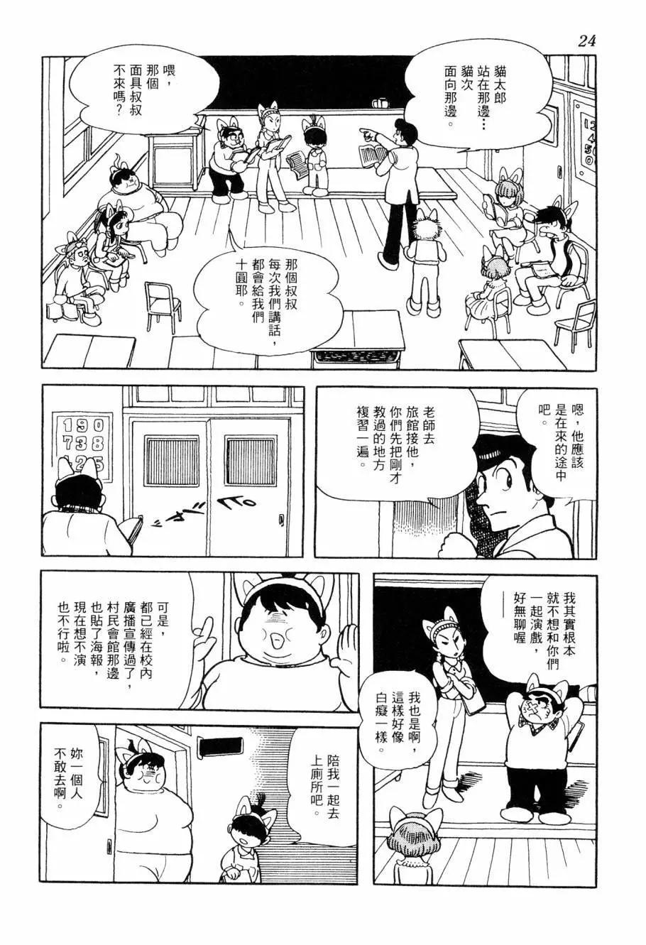 第07卷24