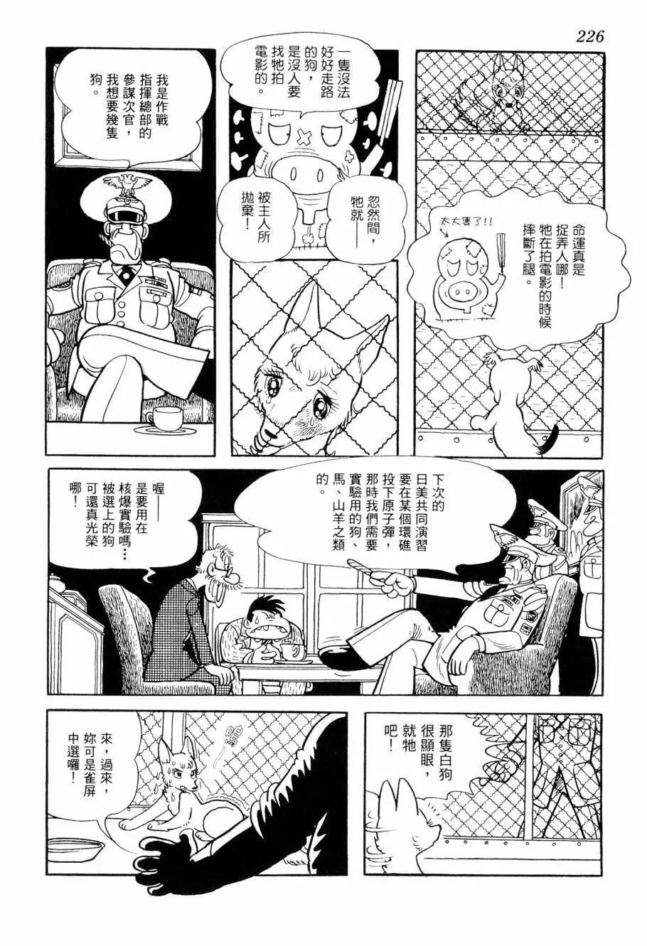 第07卷242