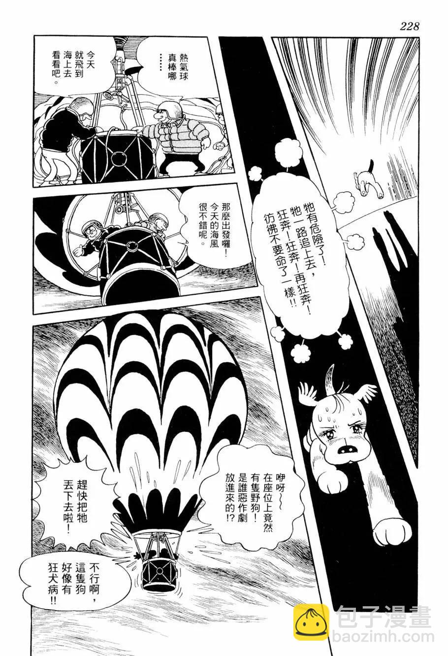 第07卷244