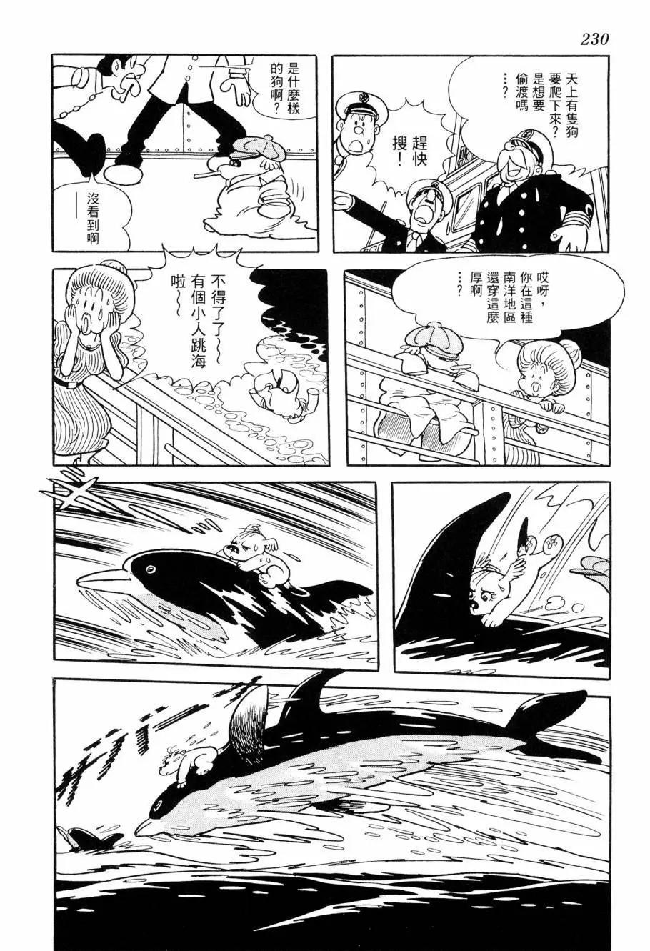 第07卷246