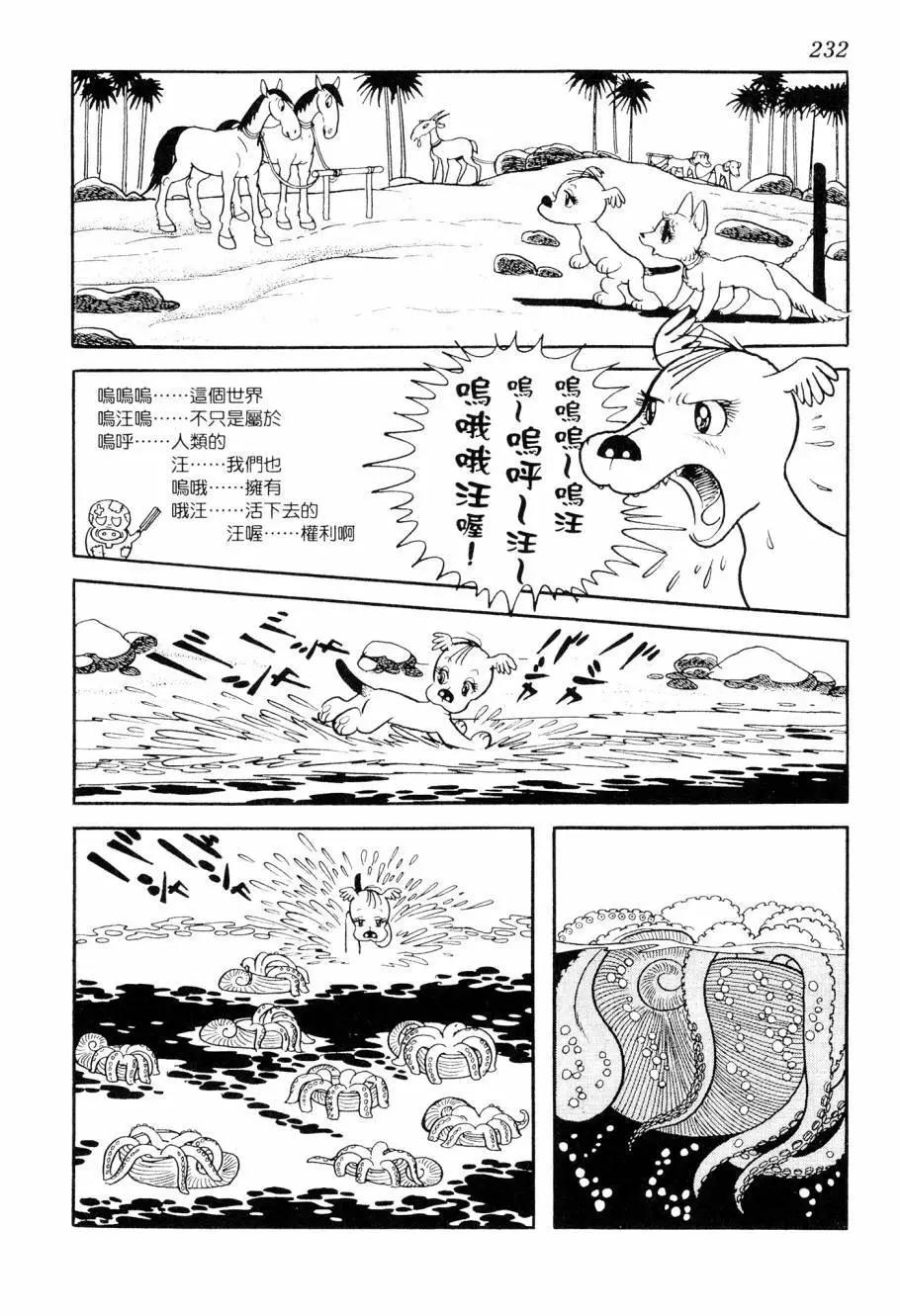 第07卷248