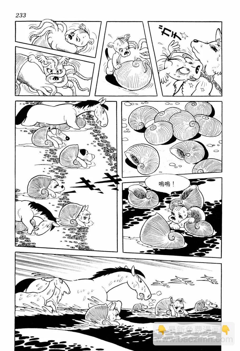 第07卷249