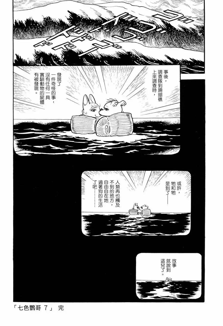 第07卷251