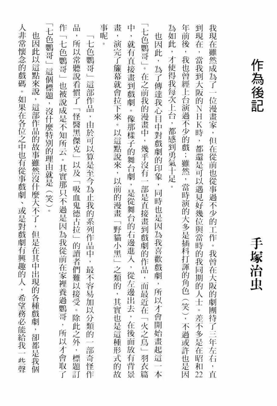 第07卷252