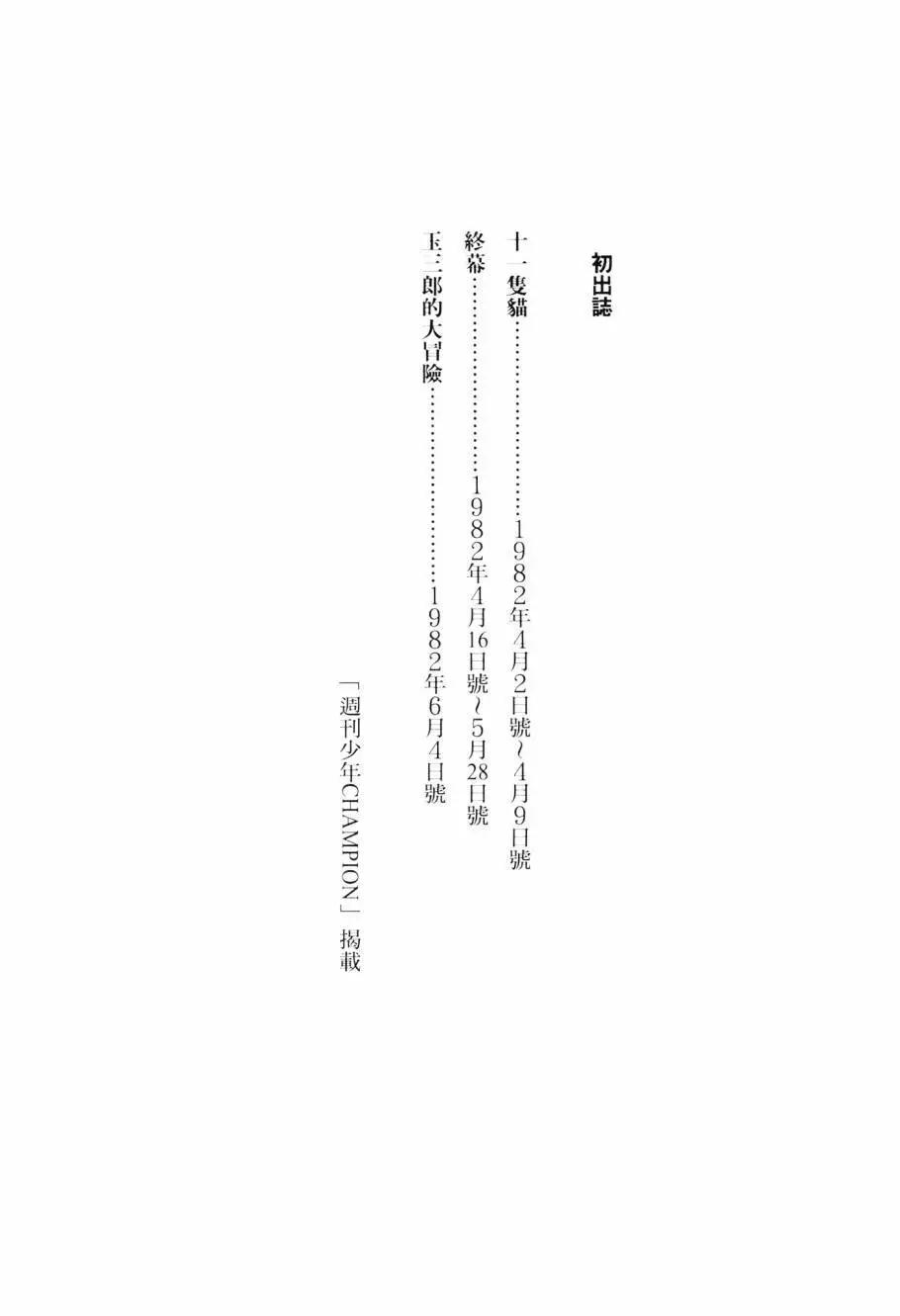 第07卷254