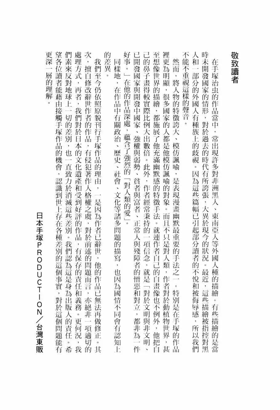 第07卷255