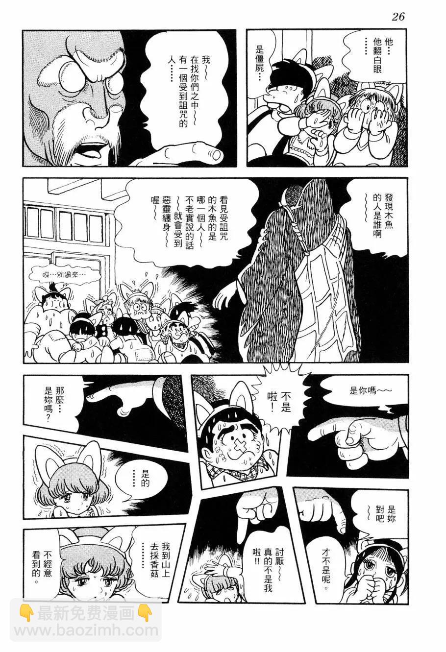 第07卷26
