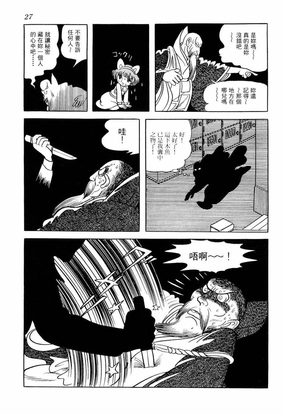 第07卷27