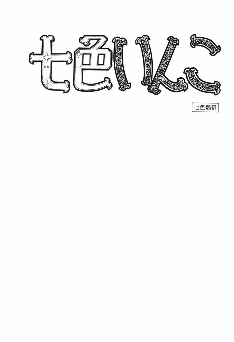 第07卷3