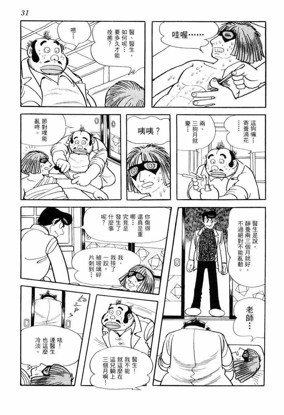 第07卷31