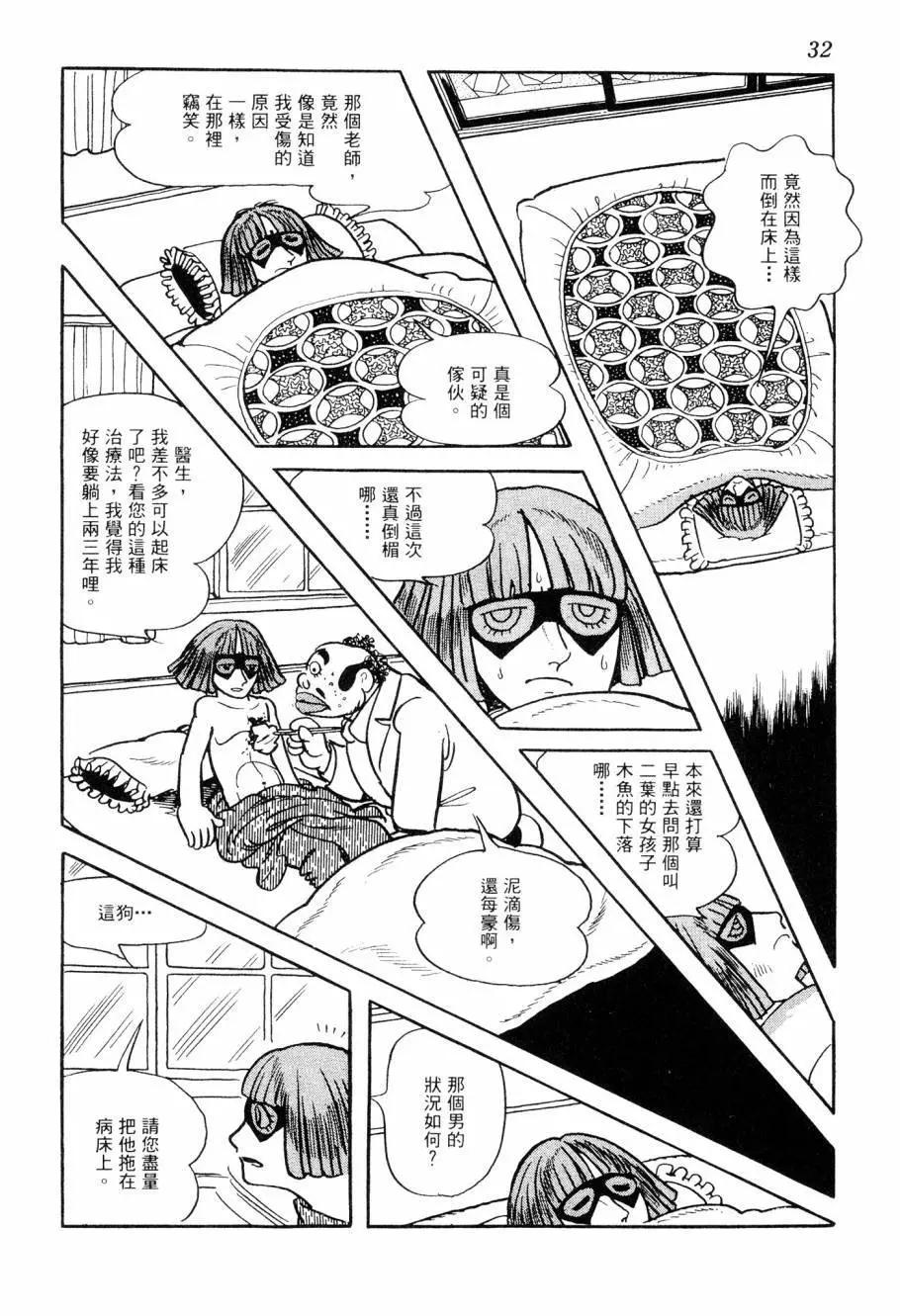 第07卷32