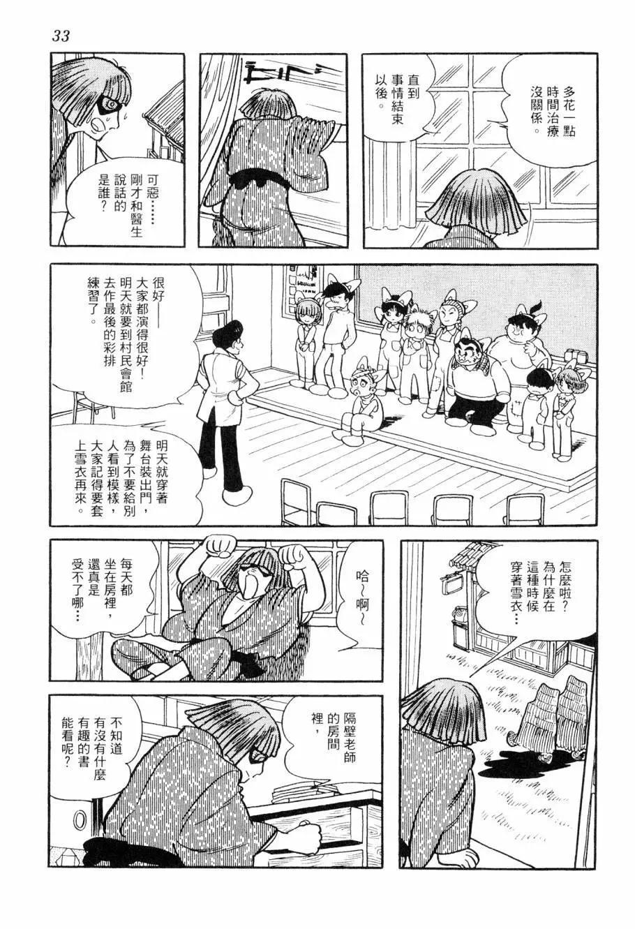 第07卷33