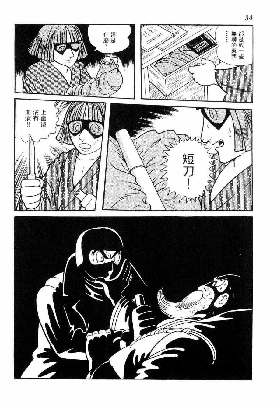 第07卷34
