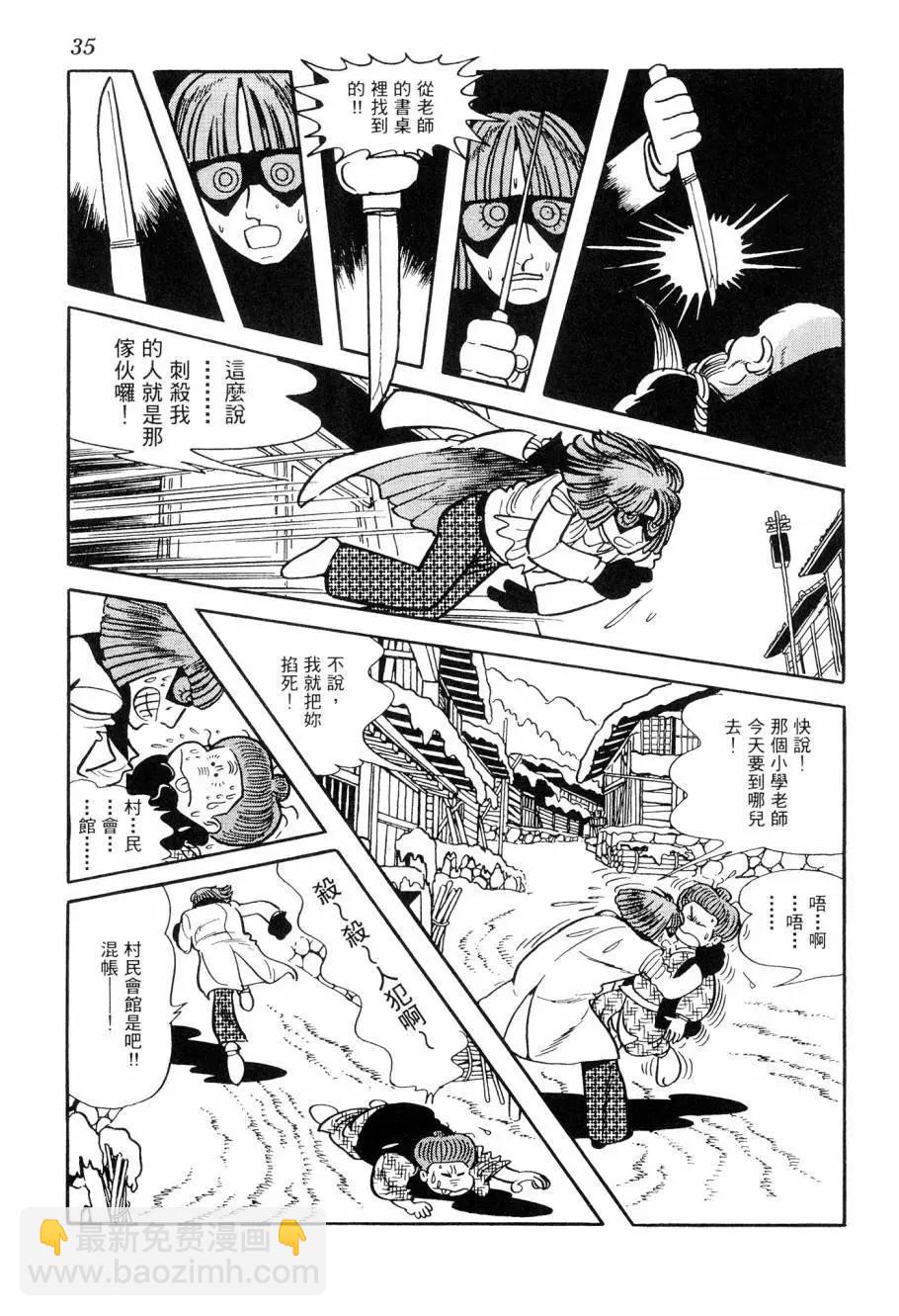 第07卷35