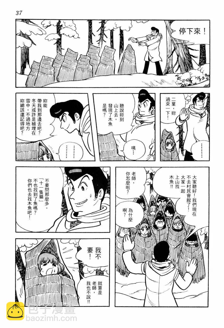 第07卷37