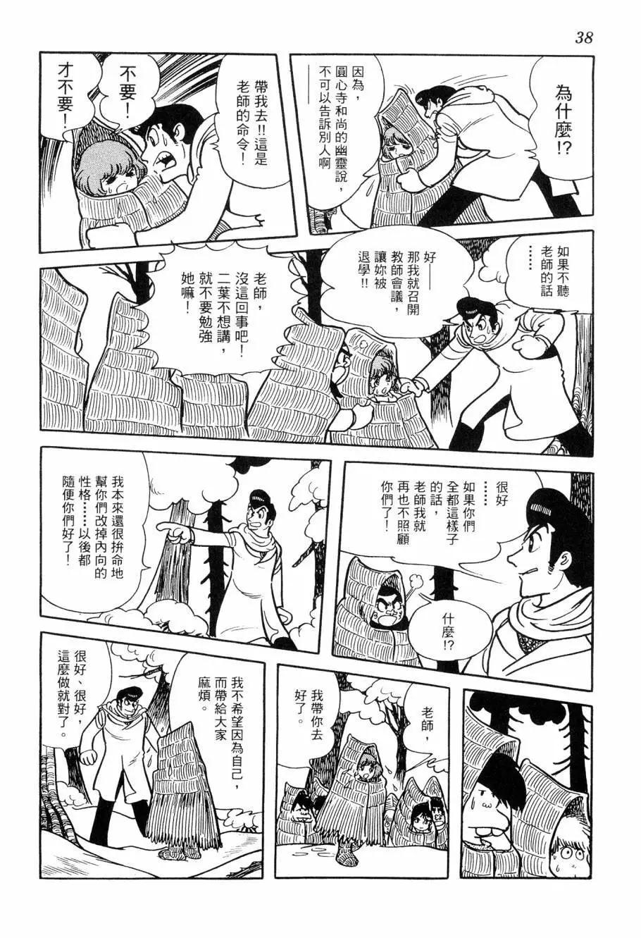 第07卷38