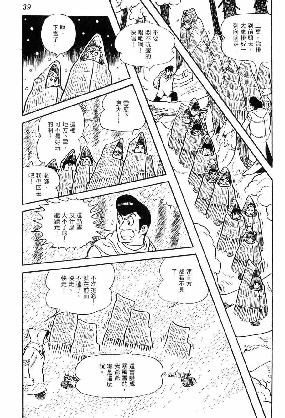 第07卷39