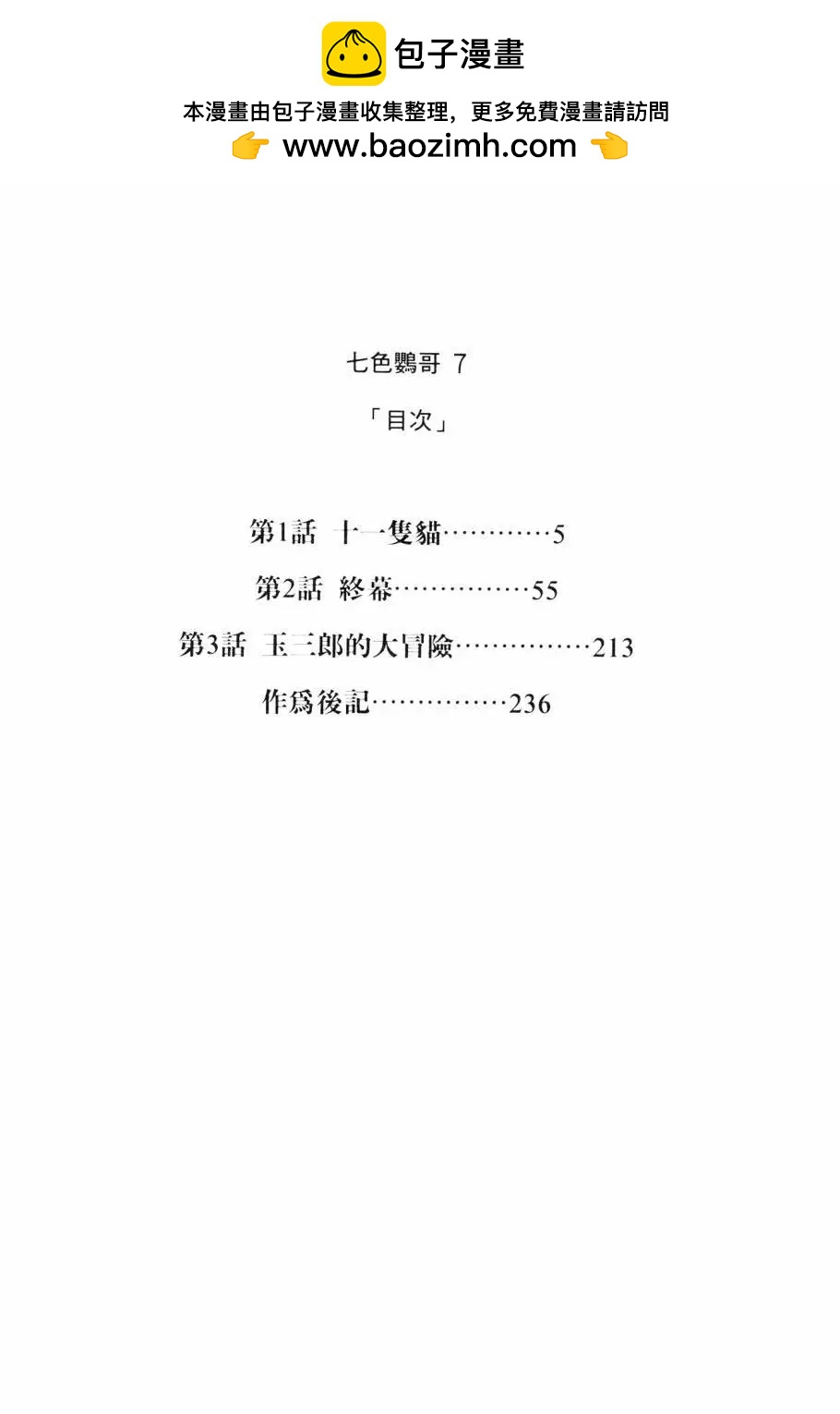 第07卷4