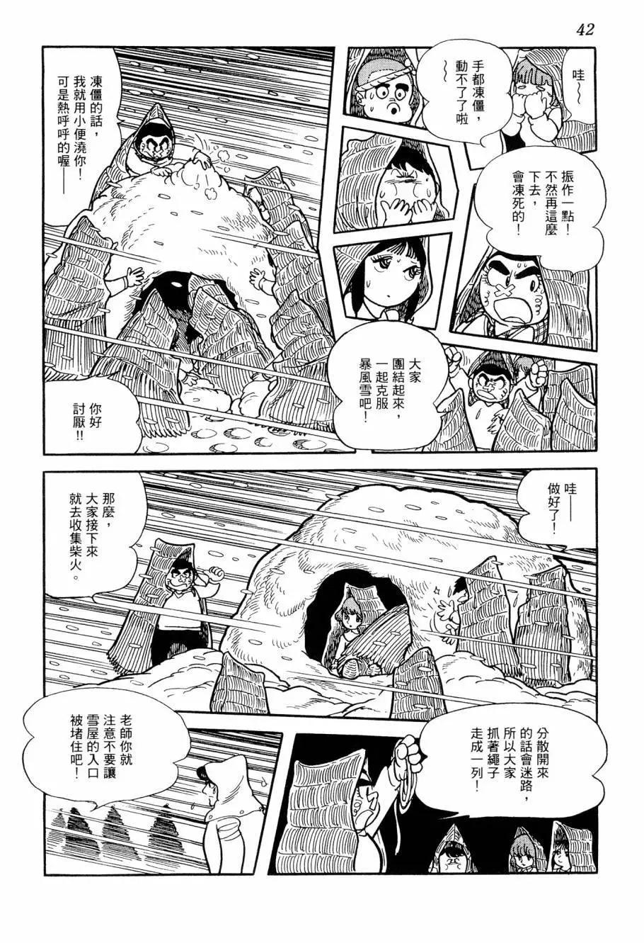 第07卷42