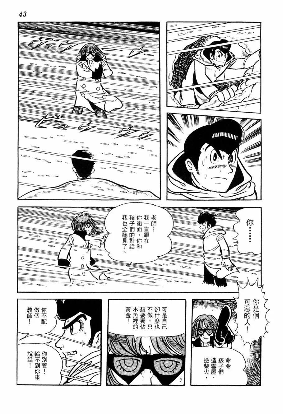 第07卷43