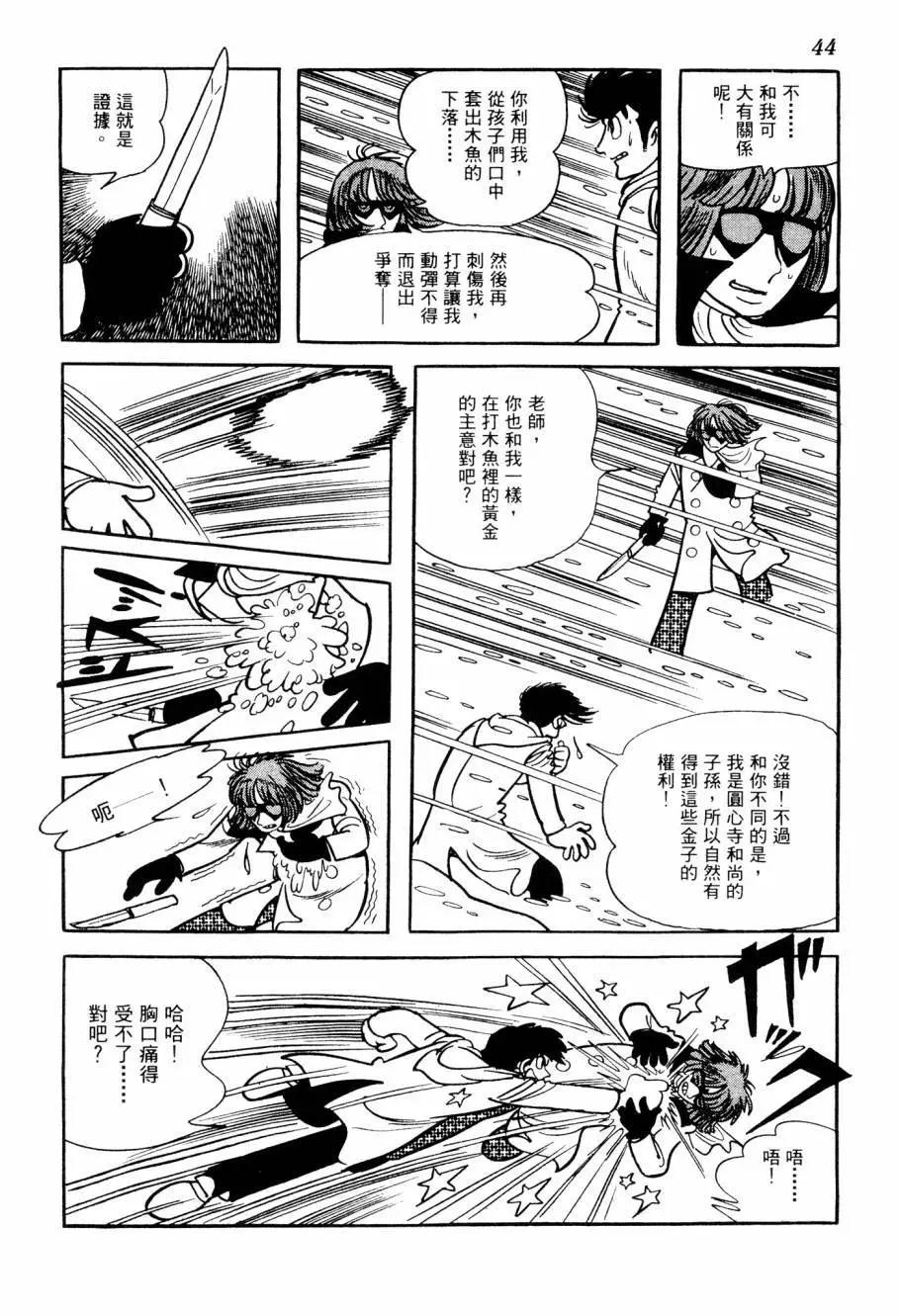 第07卷44