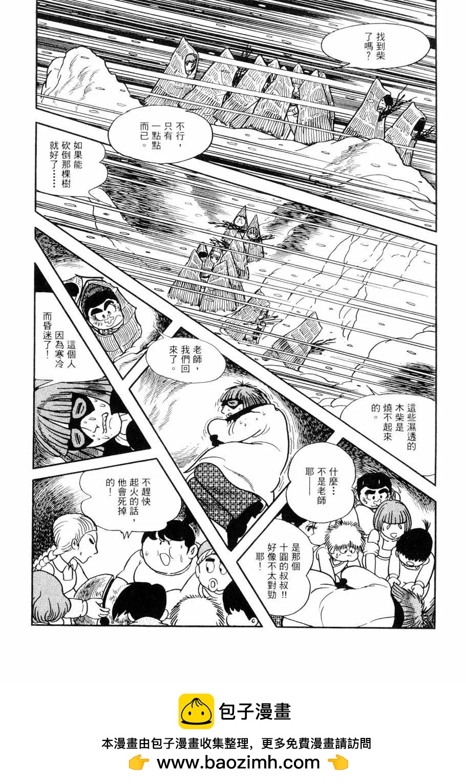 第07卷49