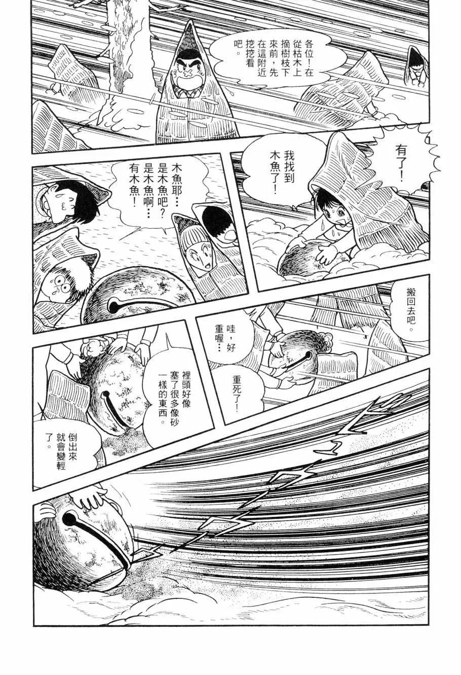 第07卷52