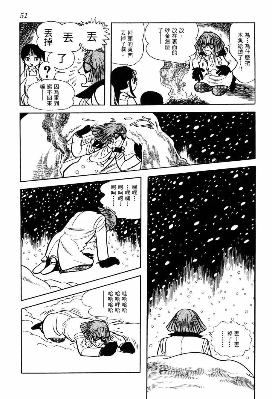 第07卷55