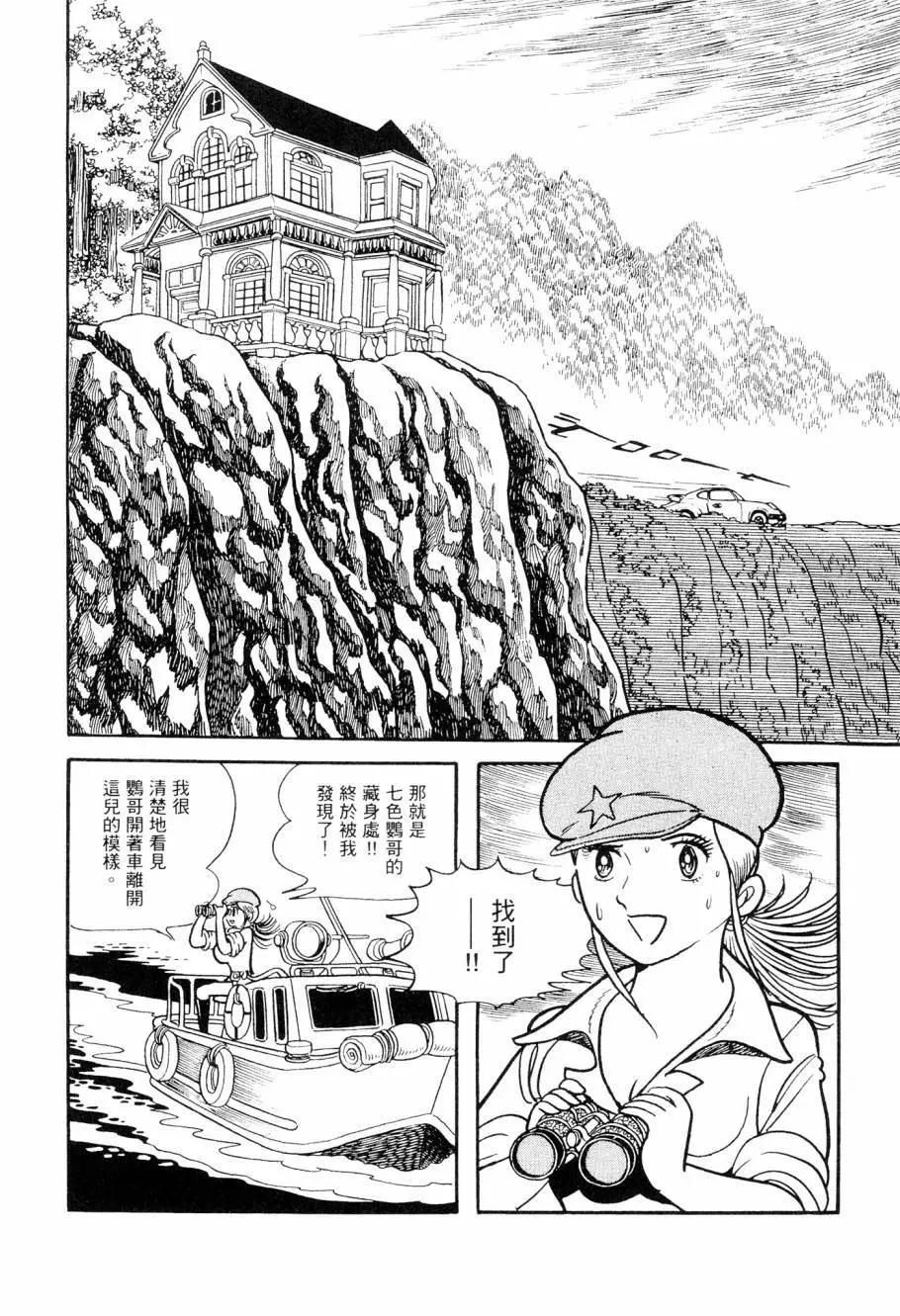 第07卷60