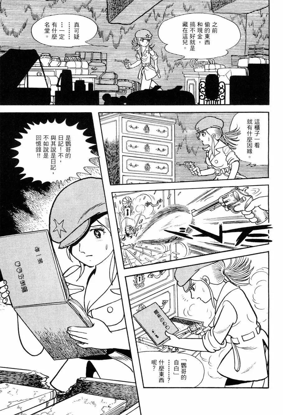第07卷63