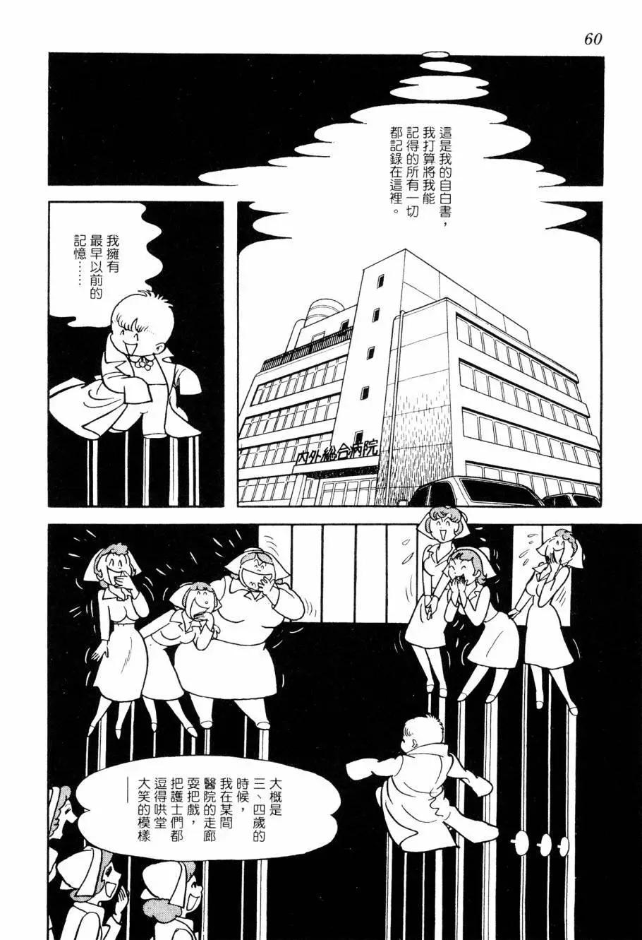 第07卷64